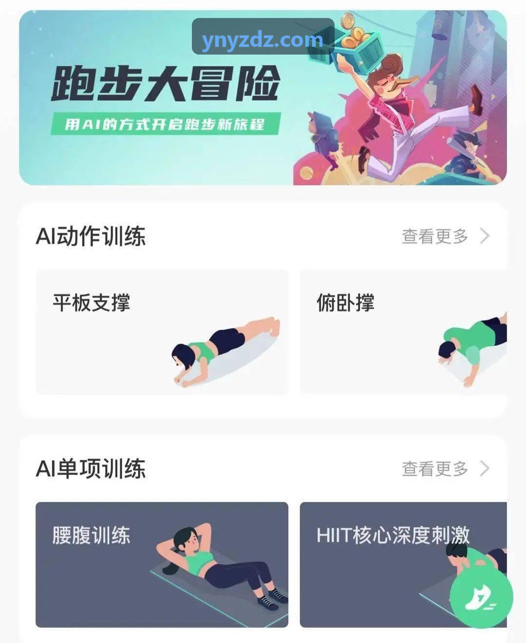 K8COM网青训学员体测与续费分析